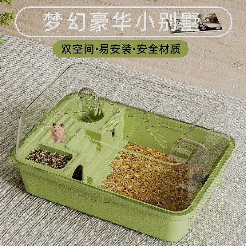 仓鼠笼子金丝便宜超大专用房子亚克力外带双层豪华别墅用品透明