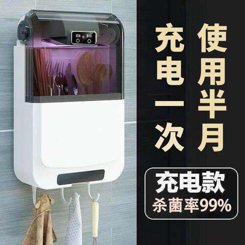 智能筷子篓消du机筷笼烘干器厨房用品家用收纳盒免打孔筷筒壁挂式