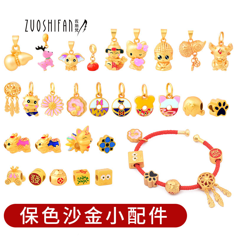 佐施梵沙金小滴溜珠diy手链配珠手工串珠手串配饰品材料烧蓝配件