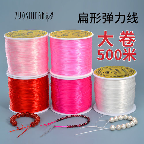 佐施凡扁形弹力线拉力打易藏结