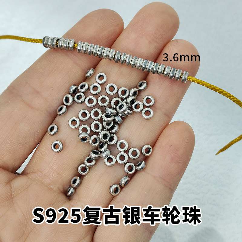 S925纯银复古小隔珠车轮珠编织手绳串珠吊坠挂绳DIY散珠隔珠配件,饰品/流行首饰/时尚饰品新,银饰配件,淘宝优惠券,粉丝福利购,淘宝优惠卷