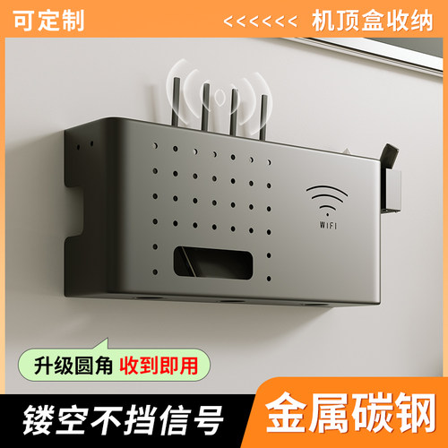路由器置物架光猫插座电线遮挡