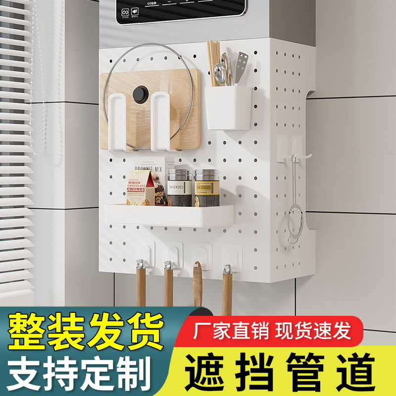 燃气热水器遮挡罩厨房洞洞板装饰壁挂炉管道遮丑下挡板加厚置物架