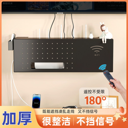 路由器免打孔置物架壁挂式