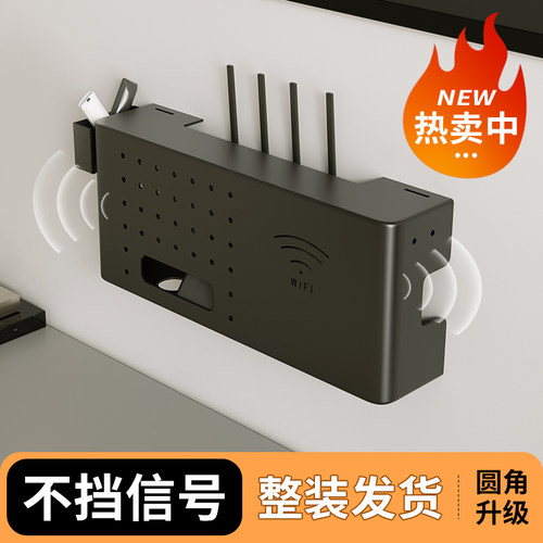 无线路由器收纳盒光猫插排电线整理盒客厅墙上免打孔机顶盒放置架