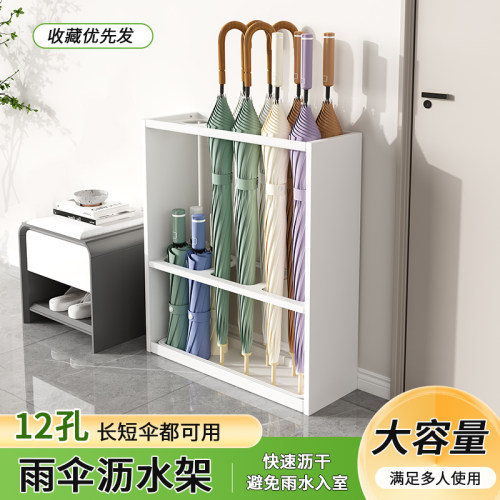 雨伞收纳架大容量雨伞桶家用门口雨伞沥水架酒店大堂教室放伞架子