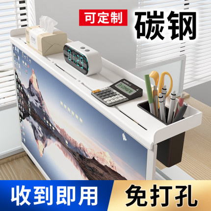 电脑显示器置物架屏幕上方收纳托架免打孔桌面省空间神器杂物整理