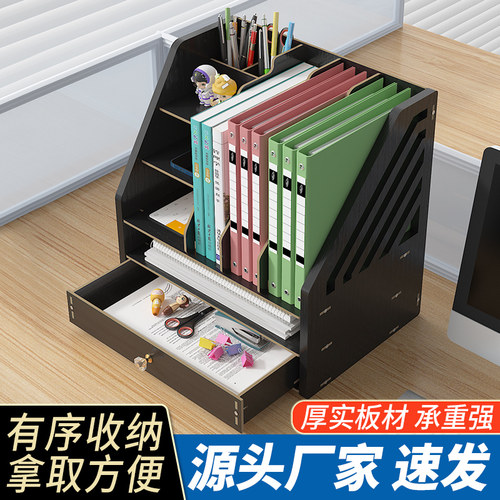 三联多层文件收纳盒办公室桌面