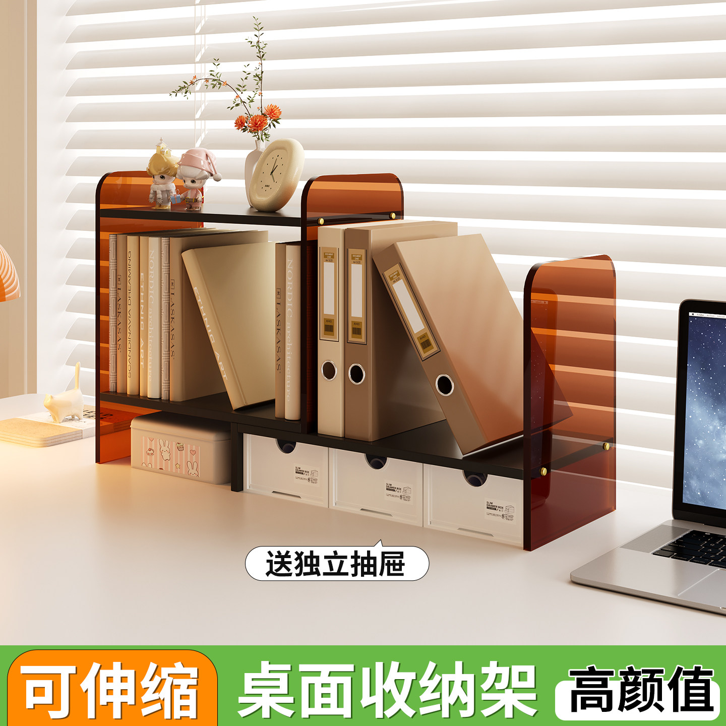 桌面置物架亚克力抽屉式收纳盒展示架办公桌上分层架整理架大容量