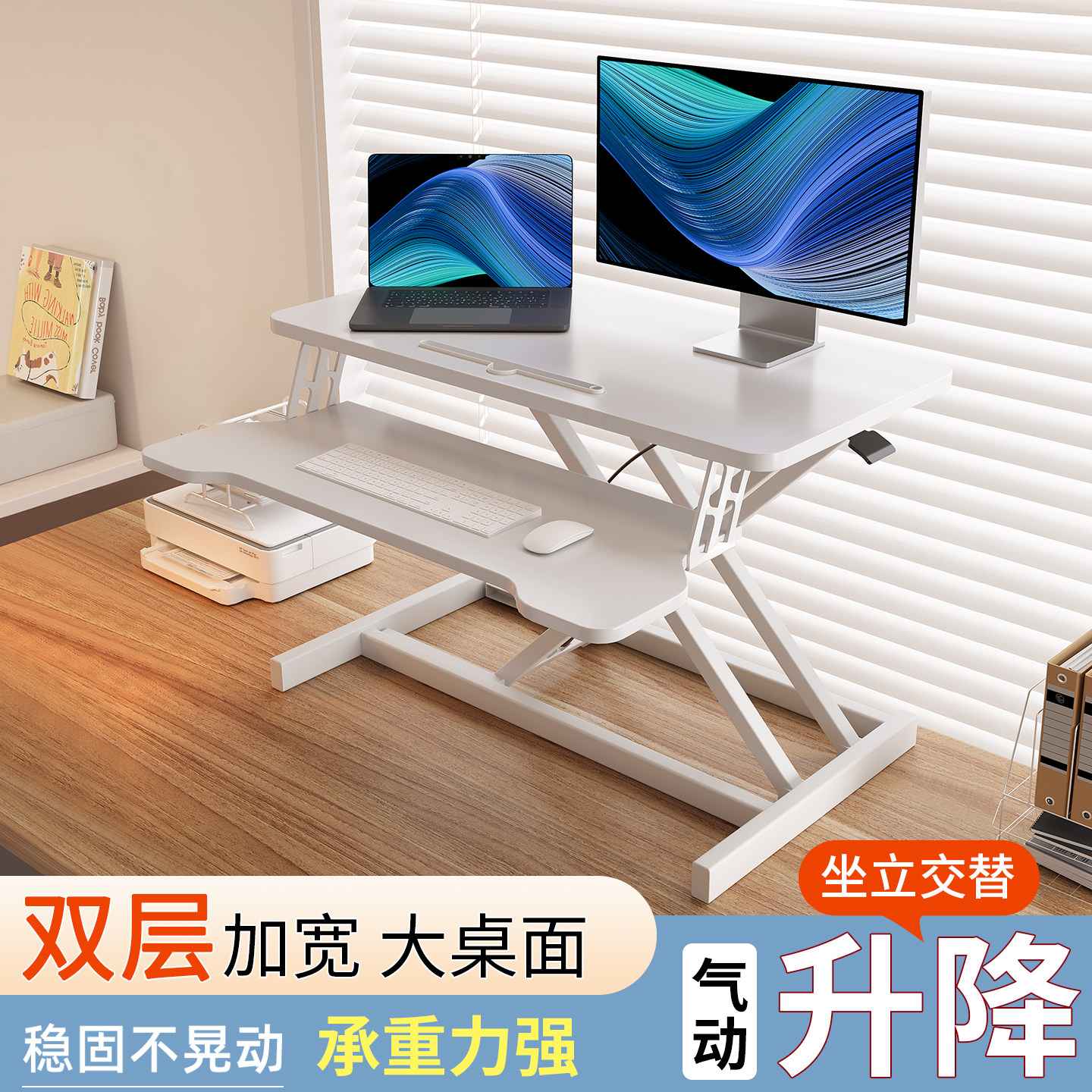 站立式电脑架可升降工作台电脑桌办公桌面台式增高笔记本折叠支架图片