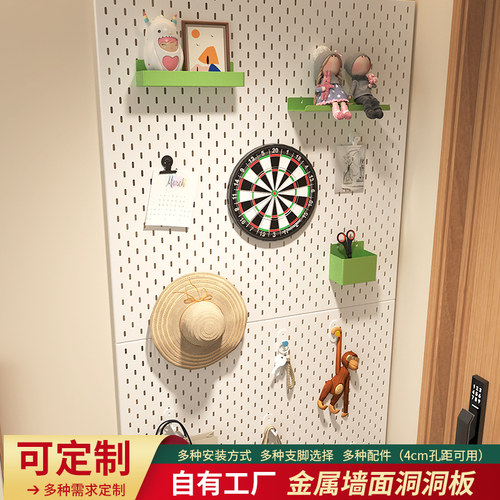 墙上洞洞板置物架定制免打孔