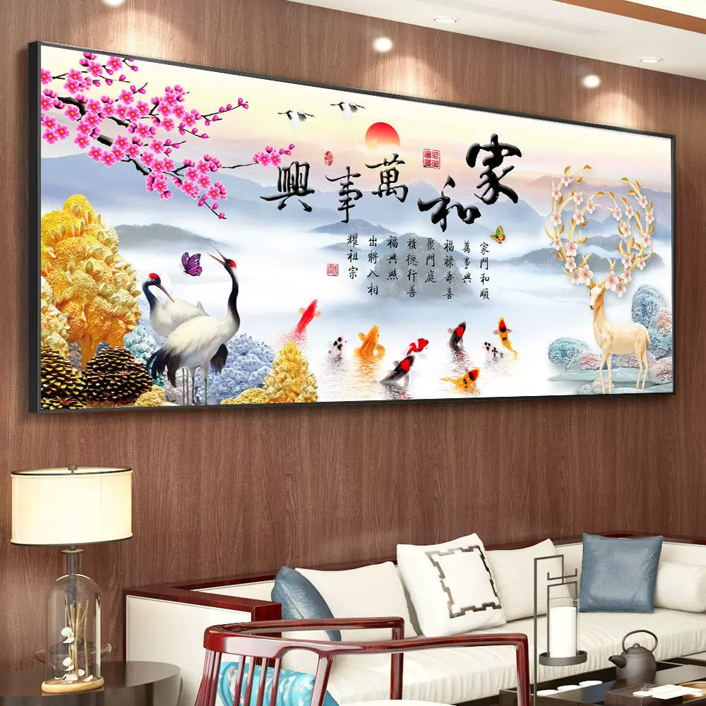 新款沙发背景墙晶瓷面单幅装饰画有框风水招财画床头画客厅挂画