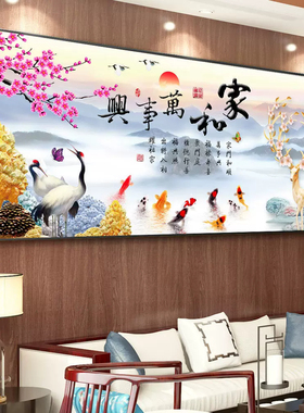 新款沙发背景墙晶瓷面单幅装饰画有框风水招财画床头画客厅挂画