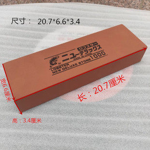 60000 2000 砥0石砀石工厂 400 400目磨刀石 家用双SJO面油石