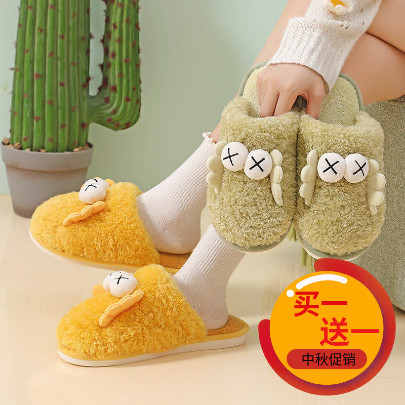 Cotton slippers Home Furnishing indoor Cartoon lovely keep warm lovers Wool slippers household Autumn and winterin the Home Fabric , Home slippers/Mules/Cotton mop/Home shoes  category - from Buy2taobao.com to provide professional Taobao agent buy service