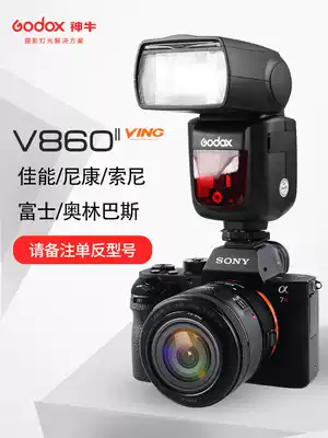 Shenniu V860II second-generation roof flash CNS for Canon Nikon Sony Fuji high-speed photography light
