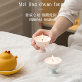 梅镜传芳微醺约会香氛蜡烛西普调爵士酒廊木质调生日送闺蜜伴手礼