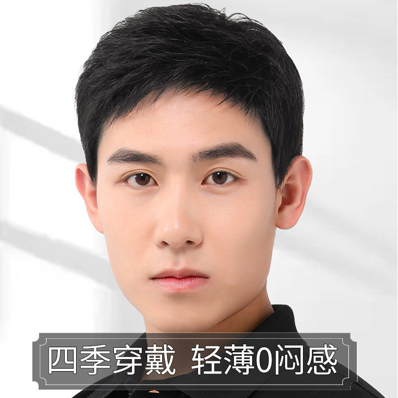 假发男式韩版帅气全头套真发寸头