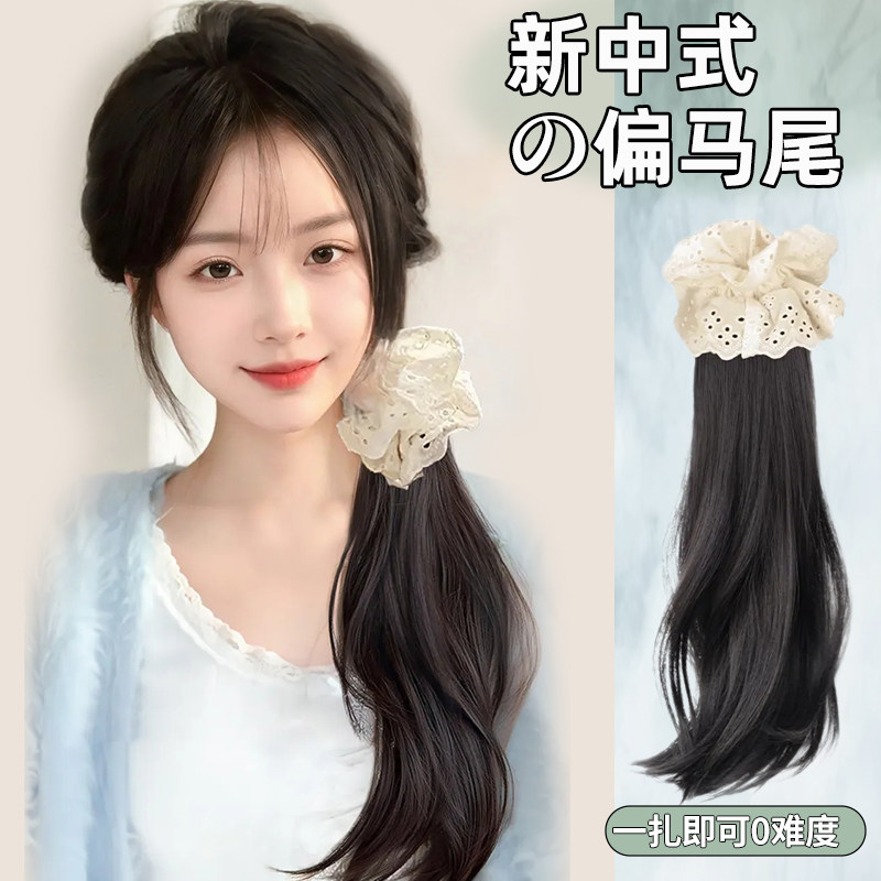 假发辫马尾女新中式假发蕾丝发圈半扎发侧边绑带辫子彷真发古典舞