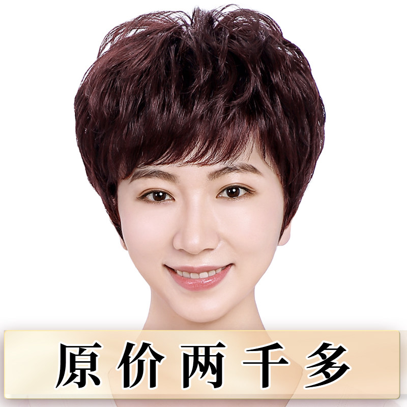贝丝特真人发丝中老年假发女短发