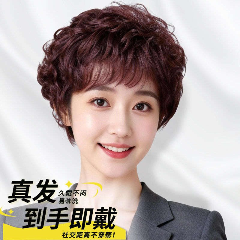 中老年短卷假发自然蓬松亲肤舒适