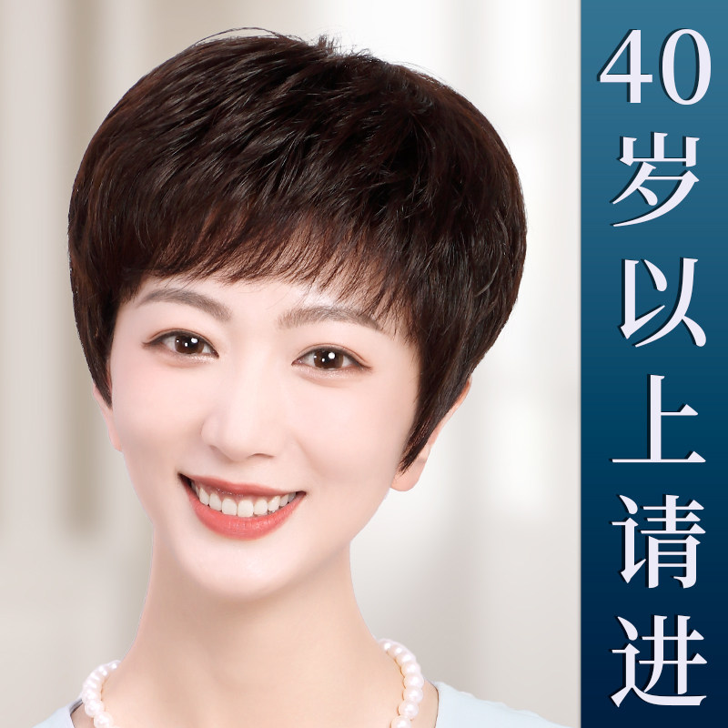 假发短发女全头套女士中老年