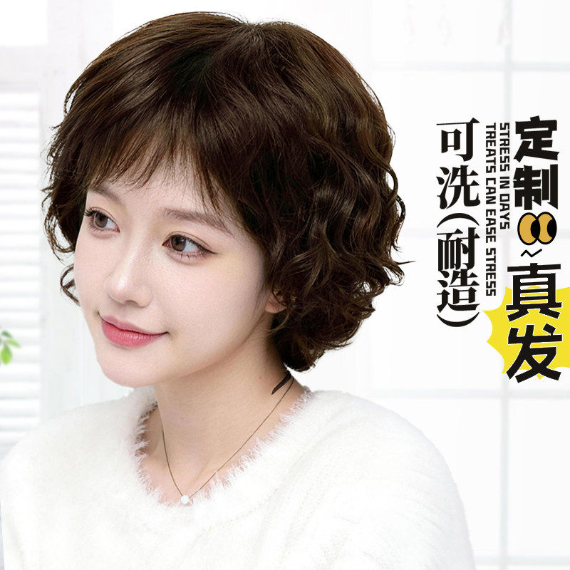 梨花卷假发全头套自然逼真圆脸显瘦亲肤内网舒适透气不闷热真发套