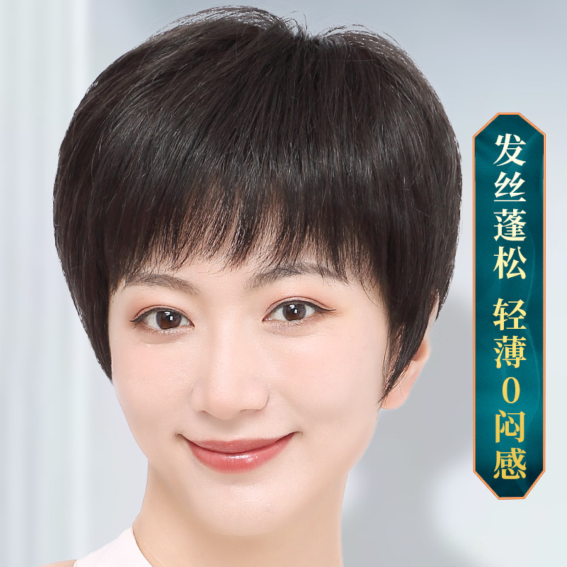 假发女全头套真人发丝短发真发假发套自然妈妈真头发发型新款2025