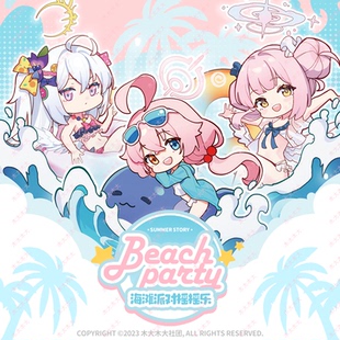 碧蓝档案白洲梓圣园未花小鸟游星野抱枕吧唧摇摇乐蔚蓝档案周边