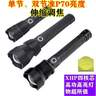 高亮度二代P50單兩節伸縮調焦強光手電筒釣魚可充電USB安卓手機線
