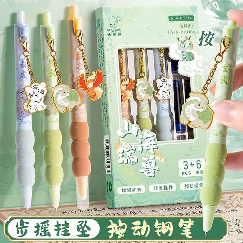 按压式国风按动钢笔小学生三年级专用柔护套0.38儿童初学者钢笔书写练字高颜值小仙女挂坠四年级可替换墨囊