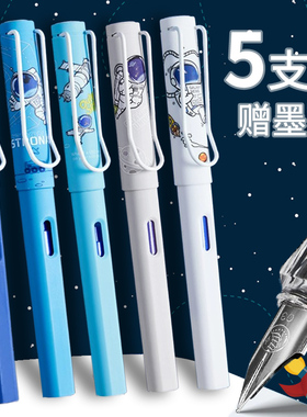 正姿钢笔小学生专用三年级练字墨囊可替换儿童女生上册高颜值0.38EF特细笔尖透明蓝黑男生帅气老师四年级套装