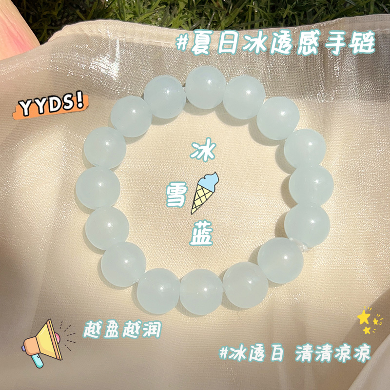 冰透菩提手串解压情侣手链