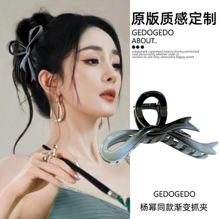 大号发量大蝴蝶结抓夹女2026新款高级感盘发夹后脑勺鲨鱼夹子头饰