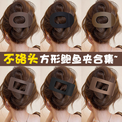 大号发量多鲍鱼头发抓夹