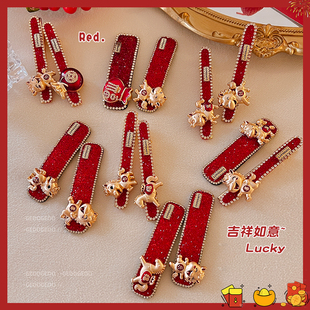 儿童新年红色小马水钻发夹女侧边碎发鸭嘴一字夹前额刘海bb夹发卡