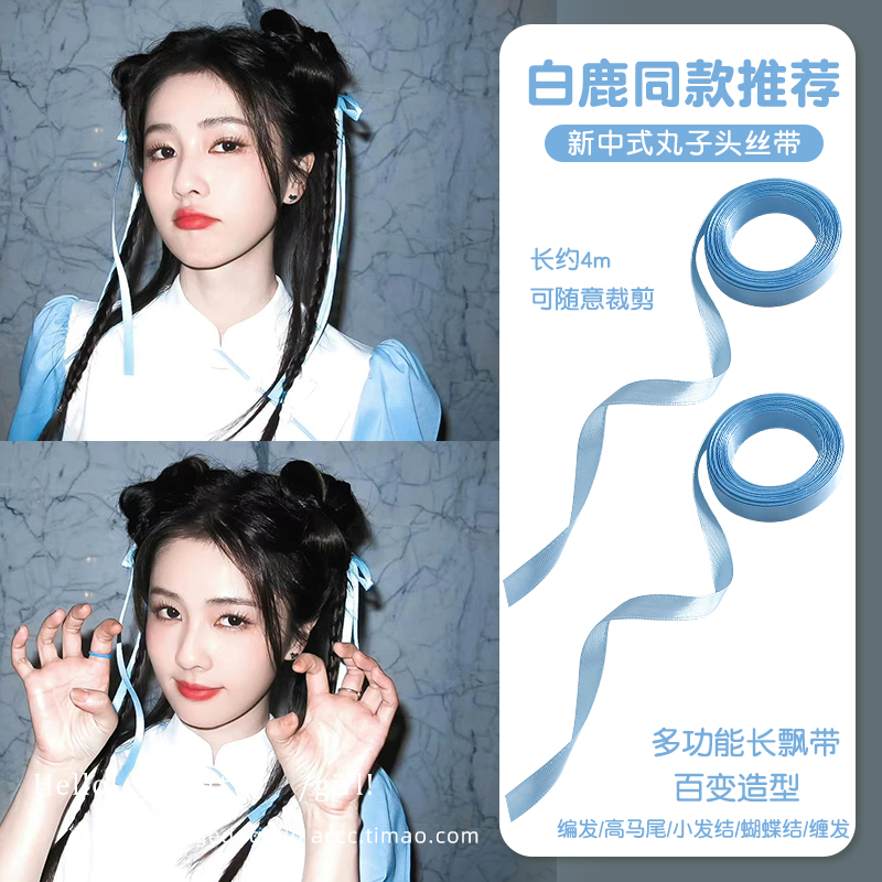 吉度品牌甜美丝带发夹
