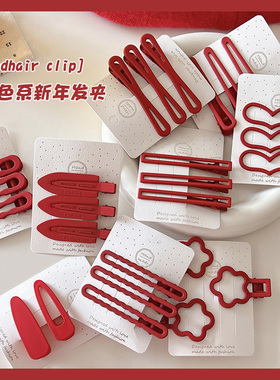 安可拉红色发夹2025新款前额刘海侧边发卡圣诞鸭嘴一字夹子女头饰