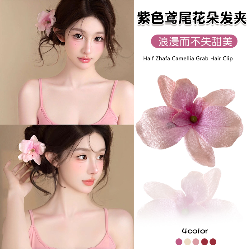 紫色花朵发夹吉度品牌发夹