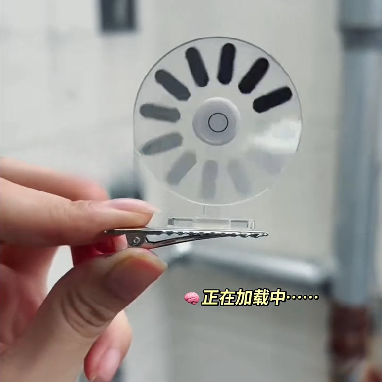 创意搞笑大脑加载中发夹