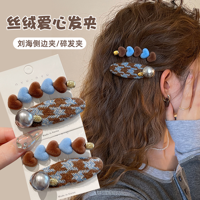 高级感撞色爱心发夹女