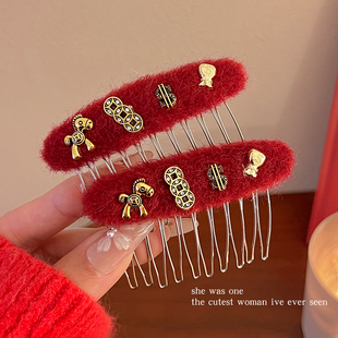 马上有钱红色毛绒倒插梳发夹女高端刘海碎发梳马年高颅顶蓬松发卡