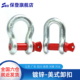 镀锌D型卸扣连接索具U型弓形卡扣链条锁扣直型弓型吊装 3吨 扣1t2