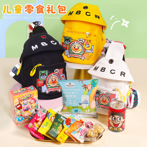 卡通背包 大牌零食  品质保证