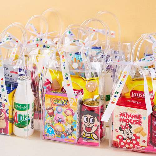 儿童生日伴手礼袋开学季幼儿园小朋友送全班大礼包零食加玩具学生