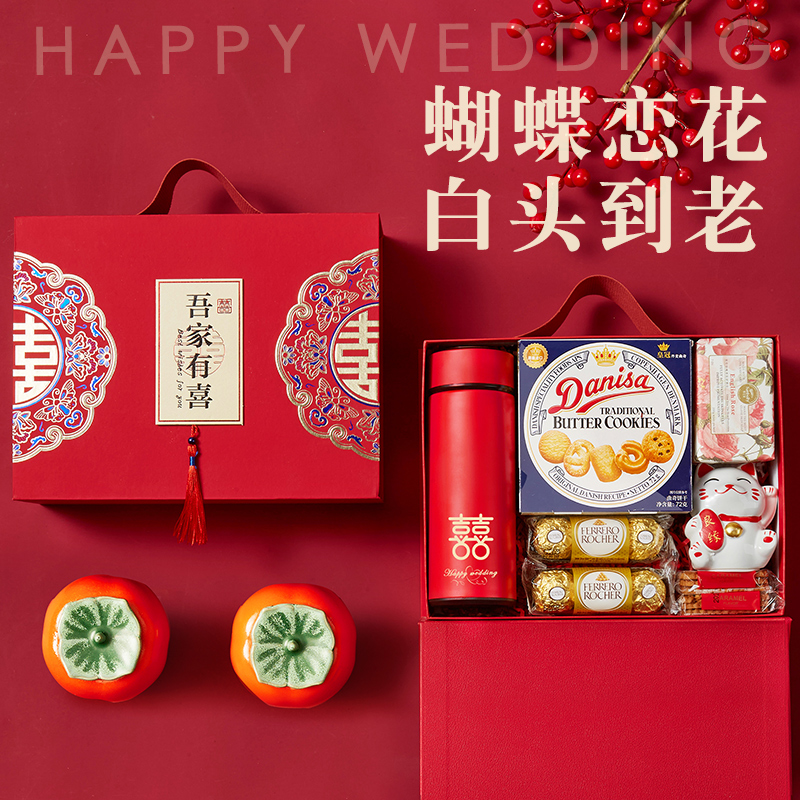 喜糖成品礼盒含糖高级伴手礼盒2025新款婚礼订婚专用结婚喜宴宾客