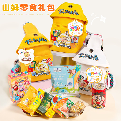 创意背包 实用 大牌零食 品质保证