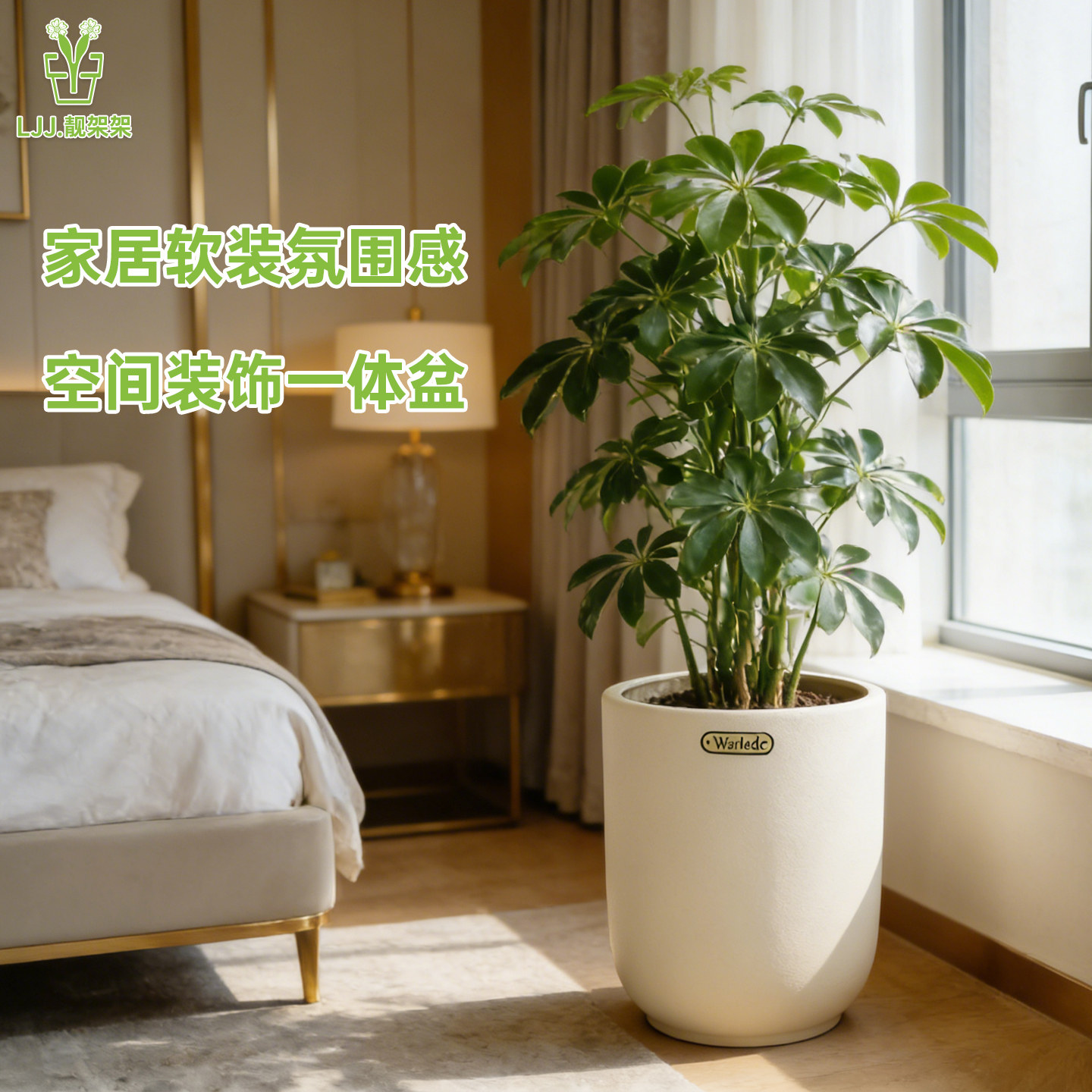 仿陶瓷茶杯形树脂花盆北欧风家用高级感装饰绿植花器摆件耐用种花