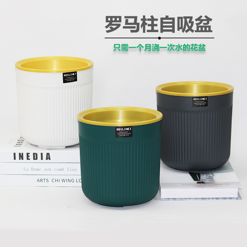 罗马柱自吸水懒人花盆结实好看
