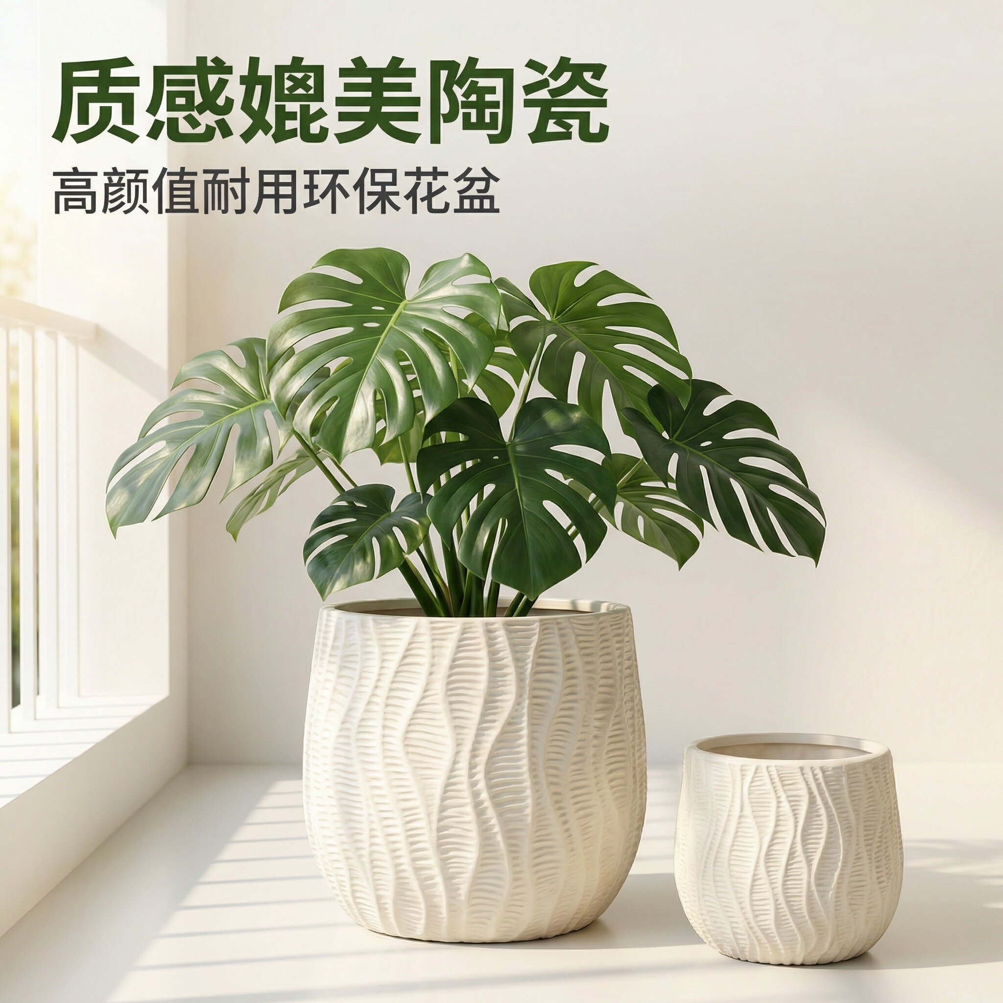 简约树脂落地花盆北欧大口径高盆波浪花盆客厅民宿商场仿真绿植盆